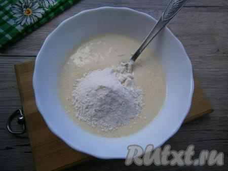 Всыпать муку с разрыхлителем, тщательно перемешать кляр.