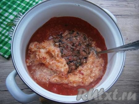 Чеснок очистить, из болгарских перцев и яблок удалить семена. Болгарские перцы, яблоки, чеснок, перец чили и базилик пропустить через мясорубку и добавить к помидорам.&nbsp;