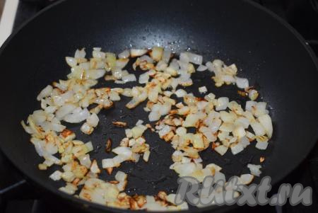 Берем другую сковороду и разогреваем ее на среднем огне. В сковороду наливаем 2 столовые ложки растительного&nbsp;масла, добавляем к маслу лук и обжариваем его до легкого подрумянивания, иногда помешивая.