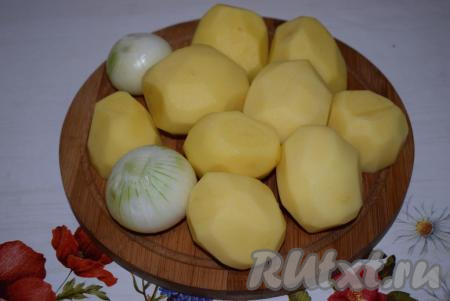 Картофель и лук очистить&nbsp;и промыть под проточной водой.