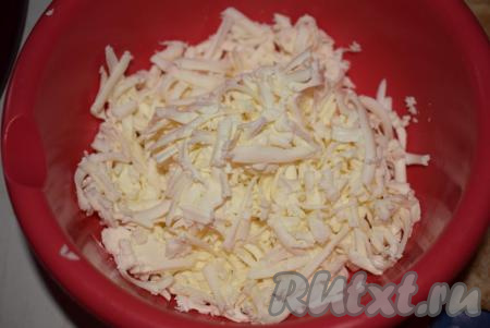 Сыр натрем на крупной терке.