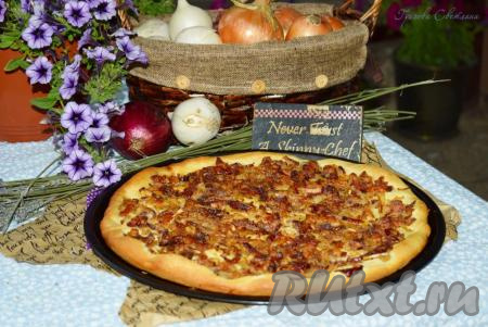 Немецкий луковый пирог