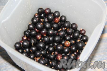 Смородину перебрать, очистить от веточек, затем взвесить, должно получиться 300 грамм ягод. Промыть смородину под проточной водой.