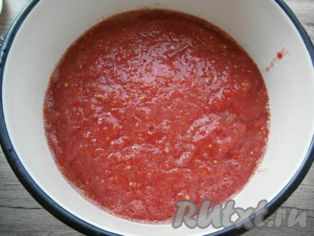 Мягкие помидоры нарезать кусочками, перекрутить на мясорубке.