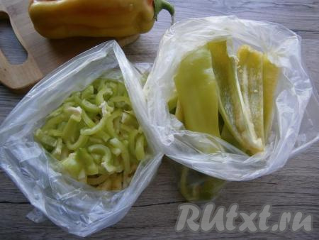 Нарезанный перец нужно поместить в целлофановые пакеты. Лучше расфасовать перец понемногу, чтобы, раскрыв пакет, потом использовать его полностью.