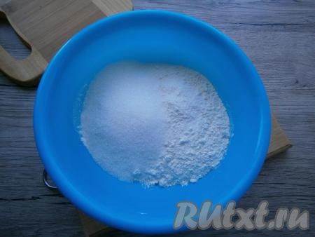В муку добавить соль, сахар и разрыхлитель, перемешать мучную смесь.