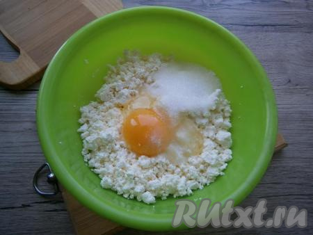 Для приготовления творожной начинки к творогу добавить яйцо, всыпать сахар и ванильный сахар.