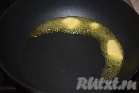 В&nbsp;сковороду кладем сливочное масло, немного его разогреваем на умеренном огне.