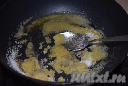 Добавляем к маслу сахар, перемешиваем и прогреваем, помешивая, до растворения сахара.
