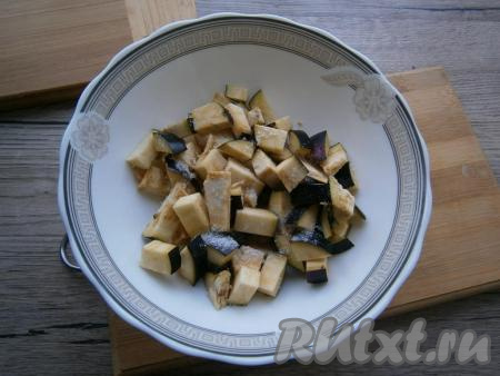 Баклажан нарезать кубиками, посолить и оставить на 20 минут. По желанию, баклажан можно очистить, я этого не делала.