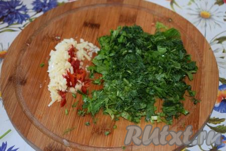 Чеснок и острый перец нарежем мелко,&nbsp;измельчим зелень.