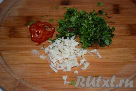 В это время вымоем зелень и мелко ее нашинкуем. Измельчим острый перец и очищенный чеснок.