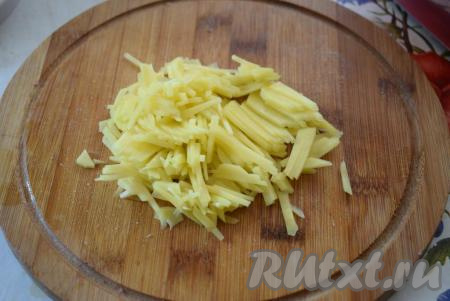 Далее очищенный картофель нарежем очень тоненькой соломкой и также добавим к начинке.