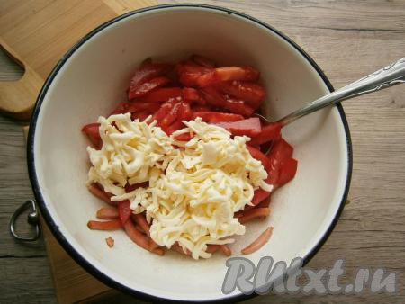 Добавить к колбасе нарезанные дольками свежие помидоры и натертый на крупной терке плавленный сыр.