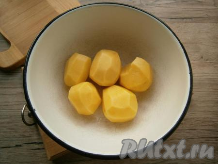 Очистить и вымыть картофель.