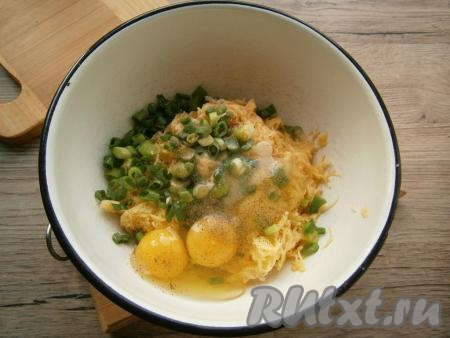 Сюда же добавить соль, чёрный молотый перец и яйца.