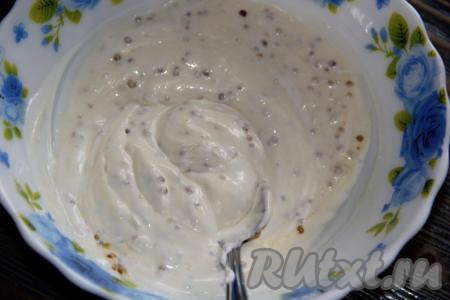 Тщательно перемешать заправку.