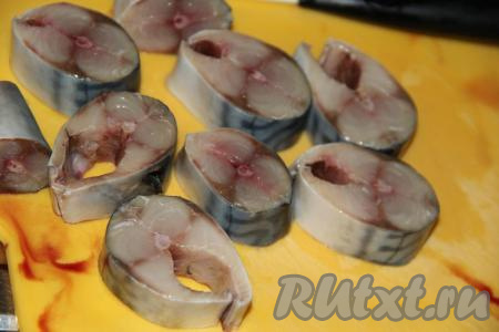 Нарезать скумбрию на кусочки одинаковой толщины. Я разрезала рыбку на 8 кусочков.