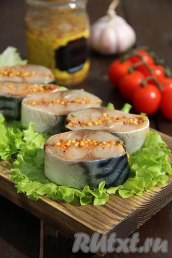 Перед употреблением достать рыбу, дать ей разморозиться в течение 1 часа, а затем нарезать на кусочки и подать к столу.&nbsp;Скумбрия, засоленная с чесноком в домашних условиях, получается в меру соленой и очень вкусной, попробуйте!