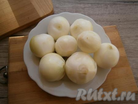 Лук репчатый очистить.