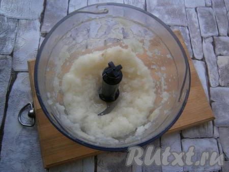 Лук измельчить до состояния пюре.