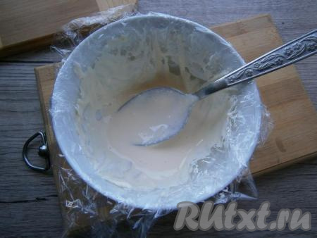 Любую куполообразную форму (пиалу) диаметром около 13-15 см застелить пищевой пленкой, дно и бока немного смазать кремом.