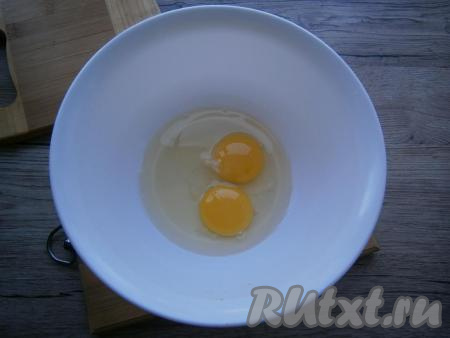 Для приготовления бисквита к сырым яйцам добавить щепотку соли.