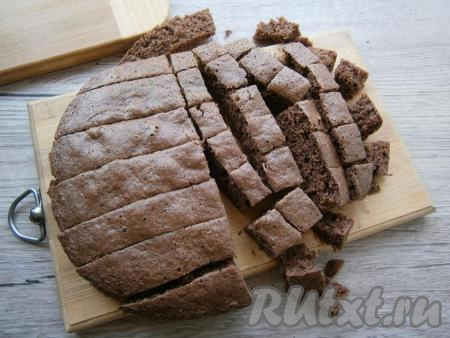 Остывший бисквит нарезать средними кубиками.