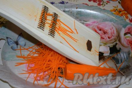 Натереть морковку на терке для корейской моркови.