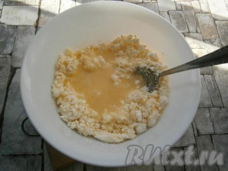 Перемешать творожную массу, затем влить предварительно&nbsp;растопленное и немного охлажденное сливочное масло, хорошо перемешать.