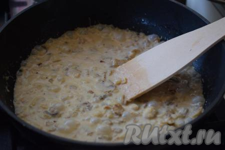 Сыр должен расплавиться и смешаться с соусом (на это понадобится пара минут) и выключаем огонь.