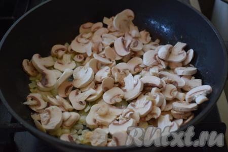 К обжаренному луку добавляем нарезанные шампиньоны и обжариваем их на небольшом огне до подрумянивания около 10 минут, периодически помешивая.