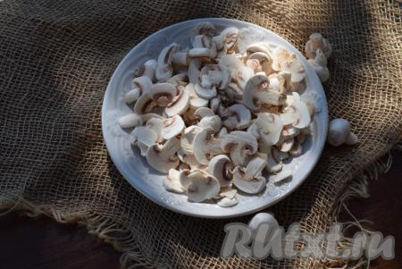 Подготовленные шампиньоны нарезаем на пластины.