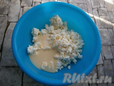 В отдельную ёмкость выложить творог, добавить сгущенное молоко.