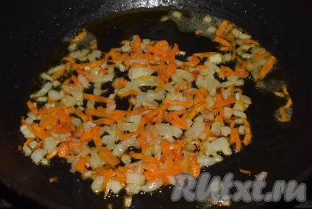 Жарим морковку с луком, иногда помешивая, на медленном огне до прозрачности овощей (примерно, 12 минут).