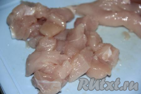 Куриное филе вымыть, а затем нарезать на небольшие кусочки.