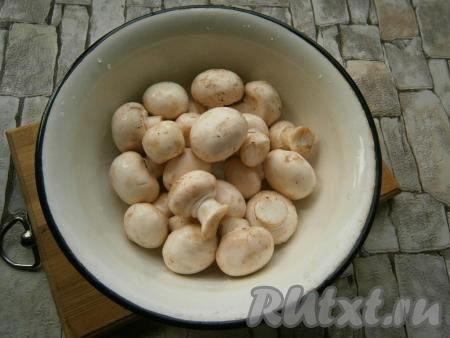 Шампиньоны промыть.