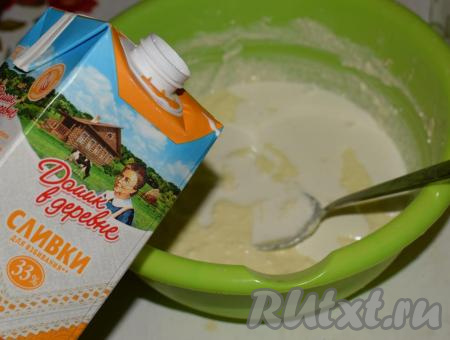 К получившейся творожной массе для нежности можно добавить 2 столовые ложки сливок, но если их не окажется под рукой, принципиальной разницы во вкусе не будет.