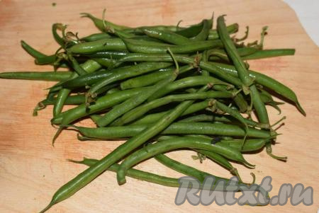 Для начала подготовим стручковую фасоль, для этого промоем стручки под холодной водой.