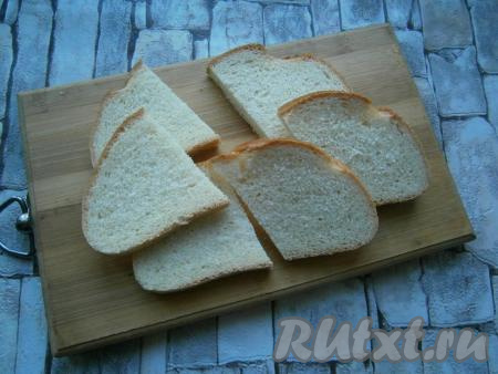 Каждый ломоть батона разрезать на 2 части.