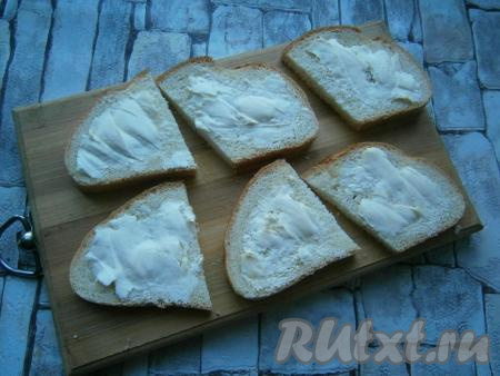 Смазать ломти немного размягченным сливочным маслом.