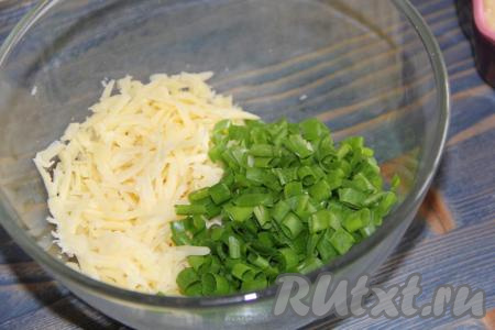 Зелёный лук вымыть, обсушить, нарезать и добавить к сыру.
