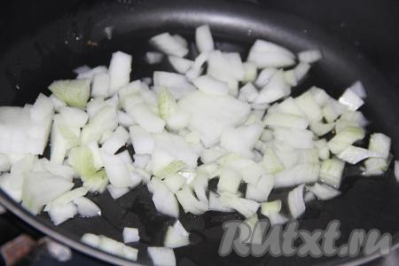 В сковороду влить немного растительного масла, выложить очищенный и мелко нарезанный репчатый лук, обжарить на небольшом огне, помешивая, до мягкости лука.