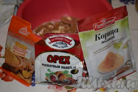 Для создания неповторимого аромата тульского пряника к маслу, сахару, соли и корице добавим щепотку мускатного ореха и 0,5 чайной ложки молотого имбиря.