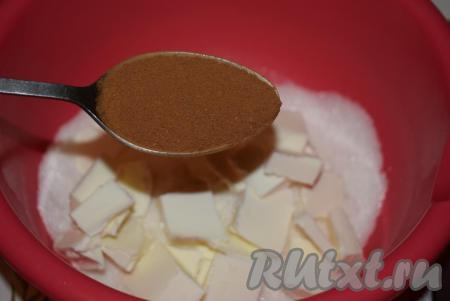 Сливочное масло нарезаем на кусочки и выкладываем в миску, добавляем сахар,&nbsp;соль и корицу.