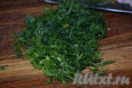 Укроп промыть под холодной водой, обсушить бумажными полотенцами и мелко нарезать.
