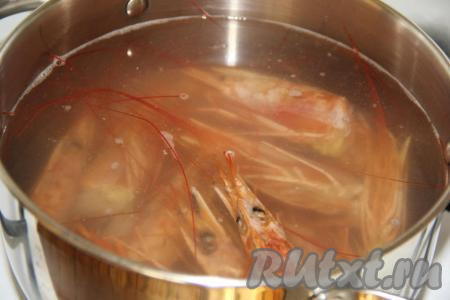 Креветки (или головы лангустинов) выложить в кастрюлю, залить холодной водой и поставить на огонь.