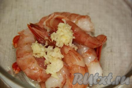 Чеснок очистить, пропустить через пресс и добавить к лангустинам.
