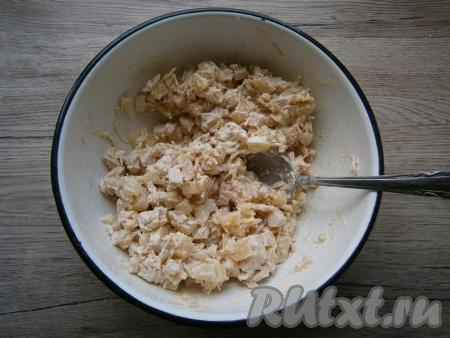 Соус-заправку добавить в салат, хорошо перемешать, если нужно, посолить.