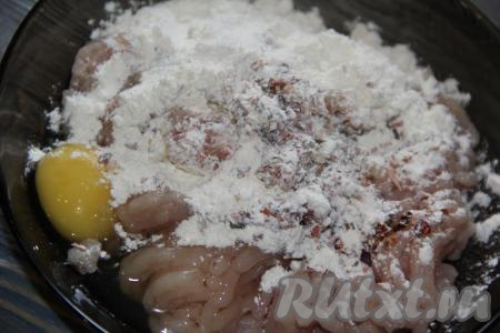 Всыпать муку.